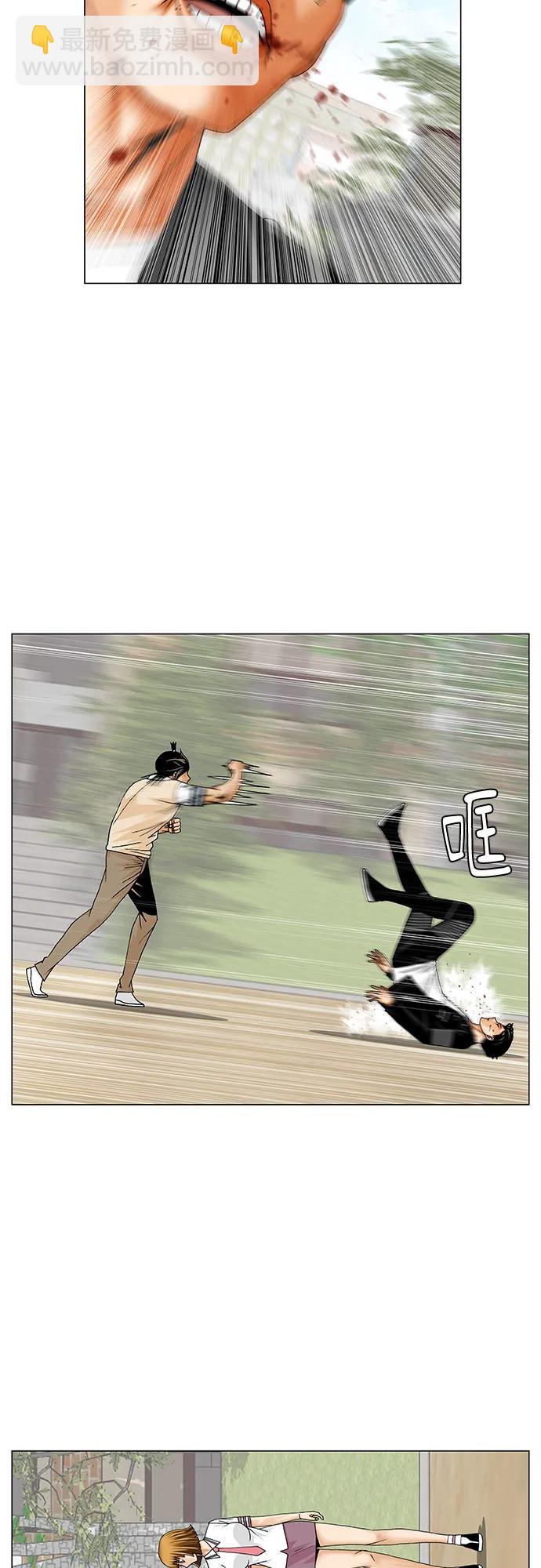 第243话5