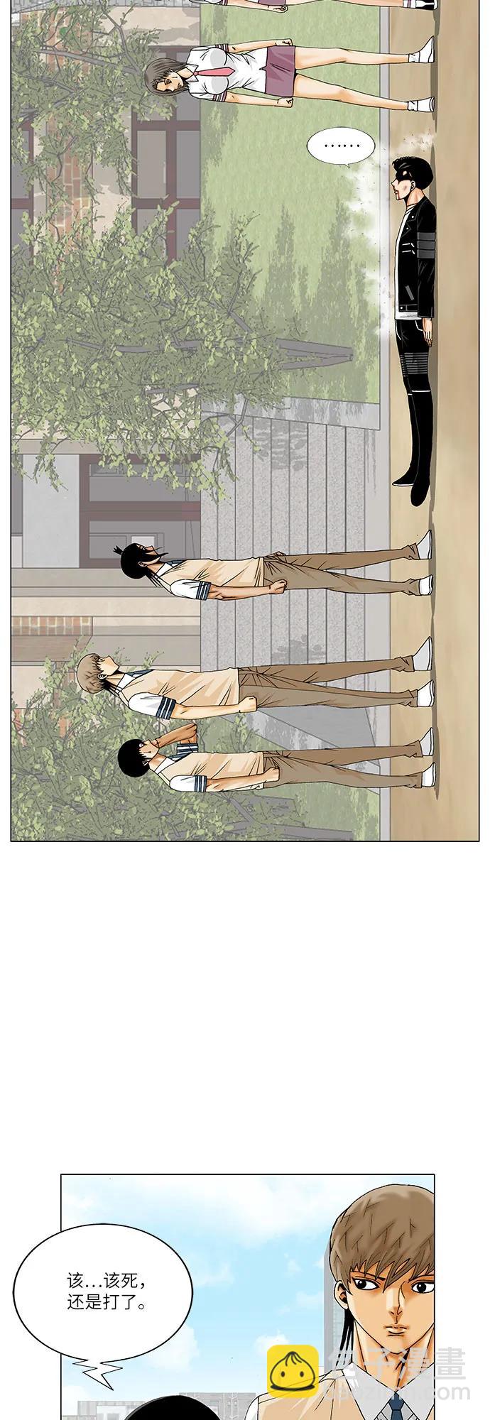 第243话6