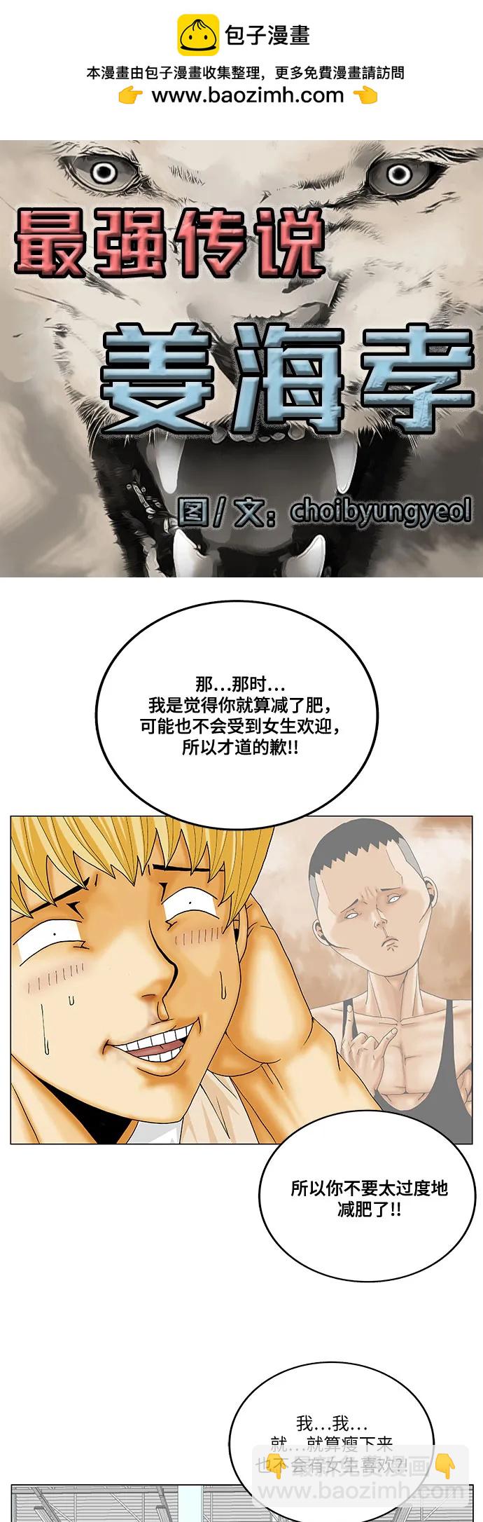 第245话1
