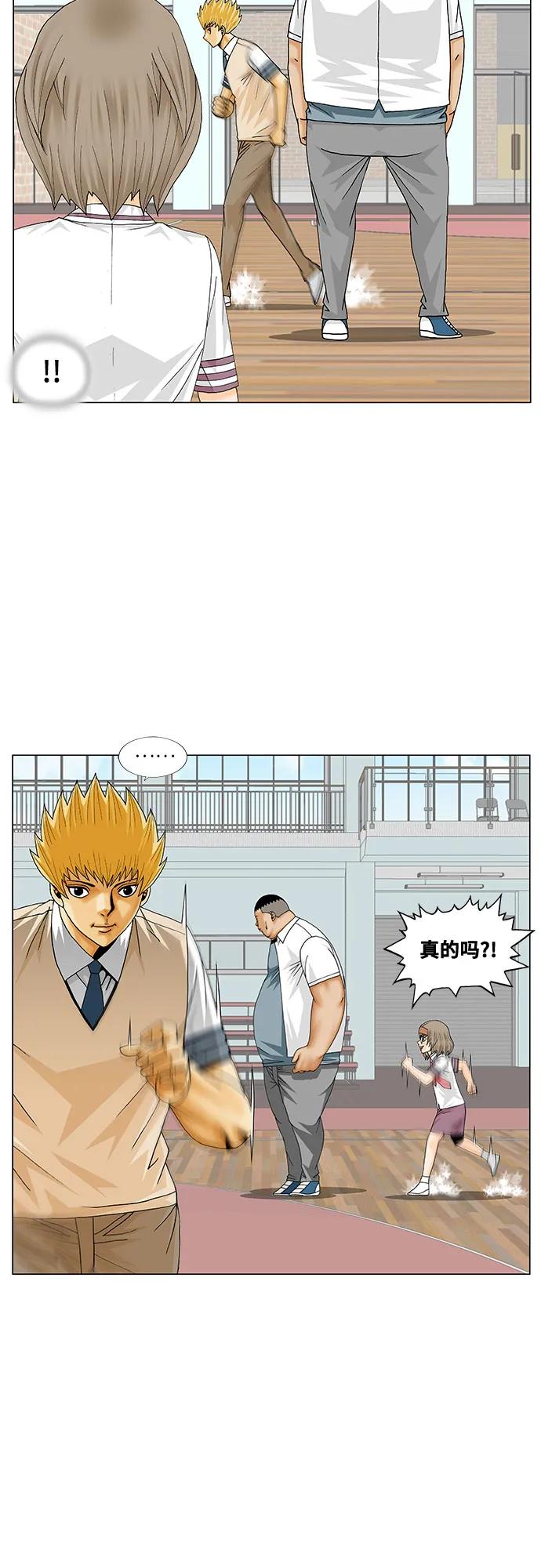 第245话11