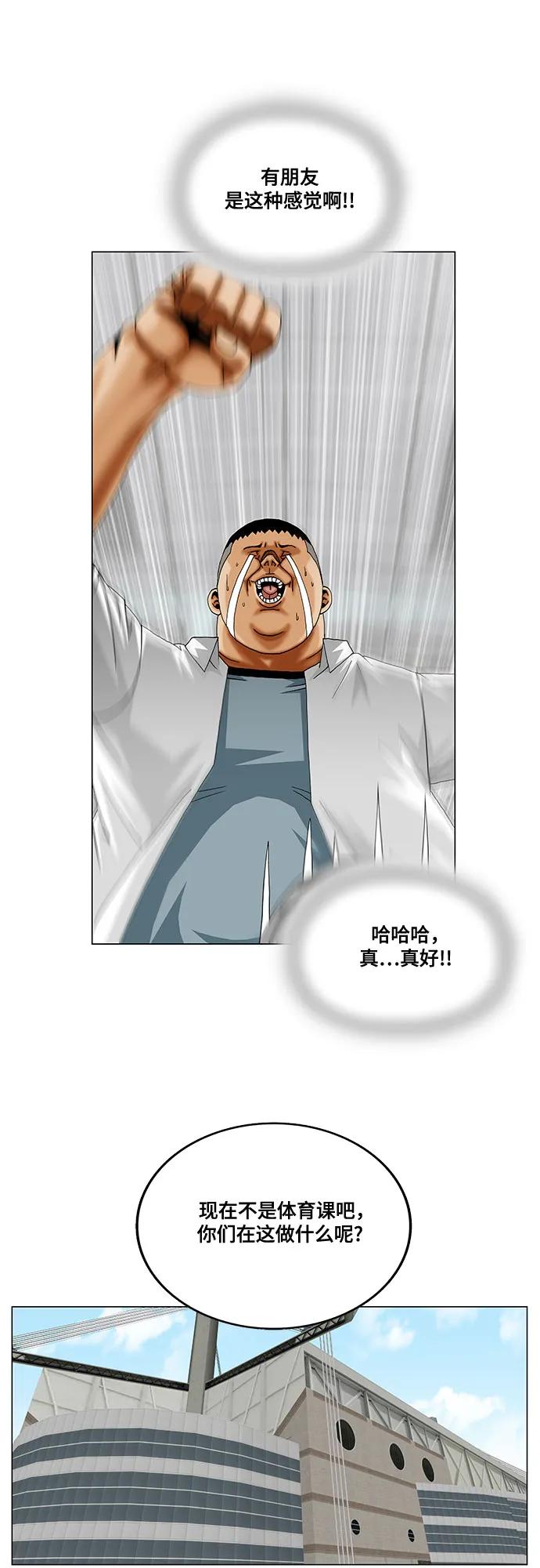 第245话13