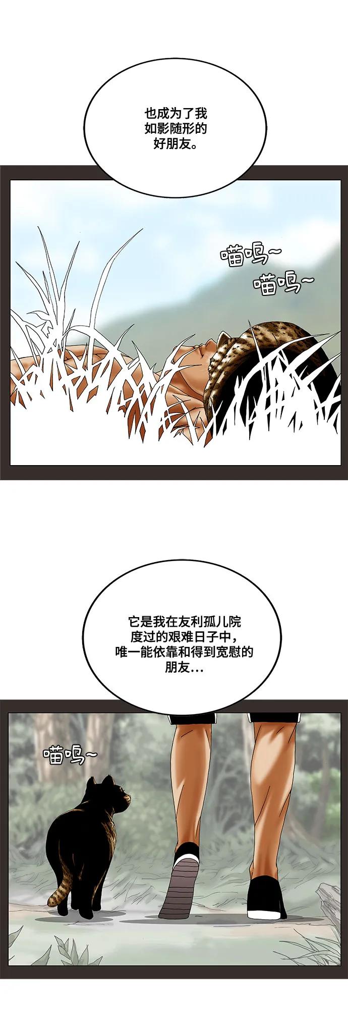 第245话21
