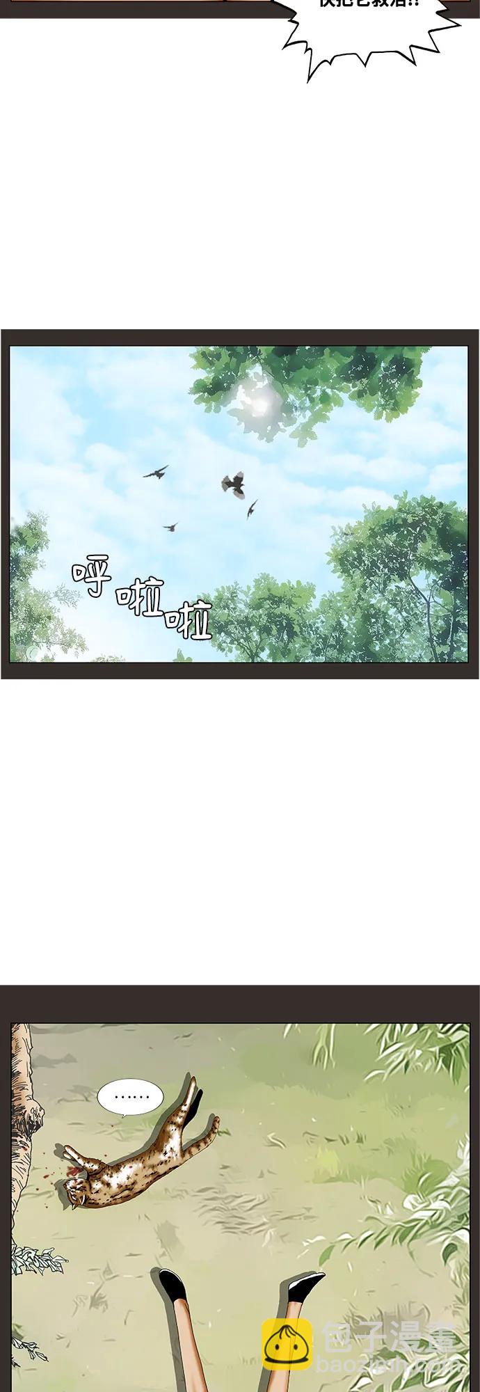 第245话26