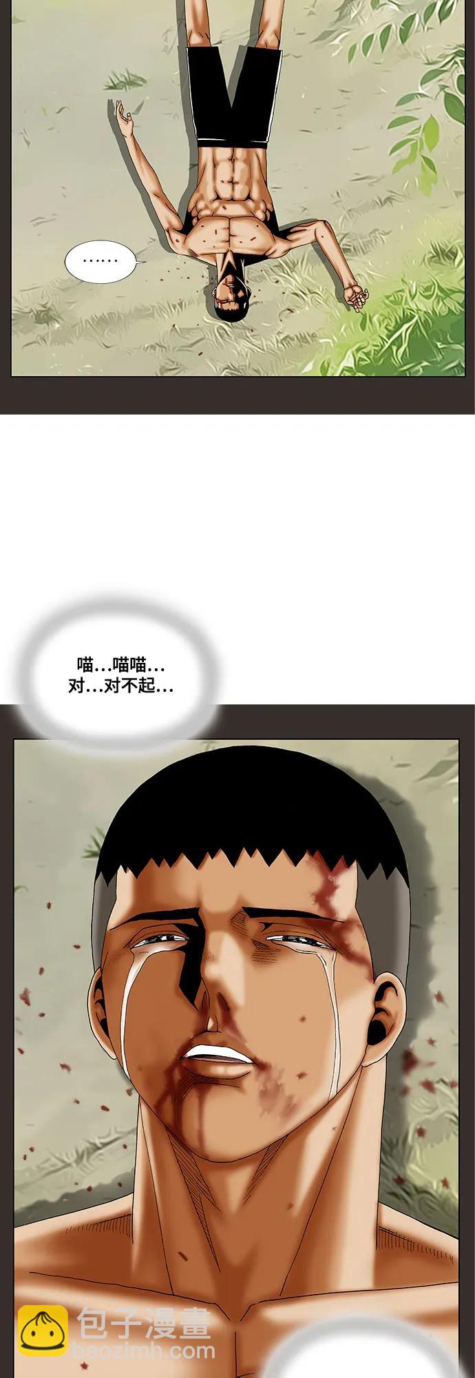 第245话27