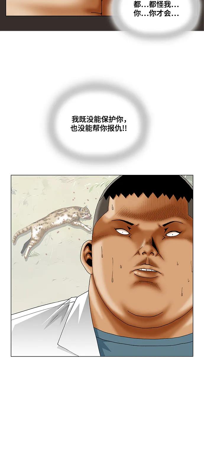第245话28