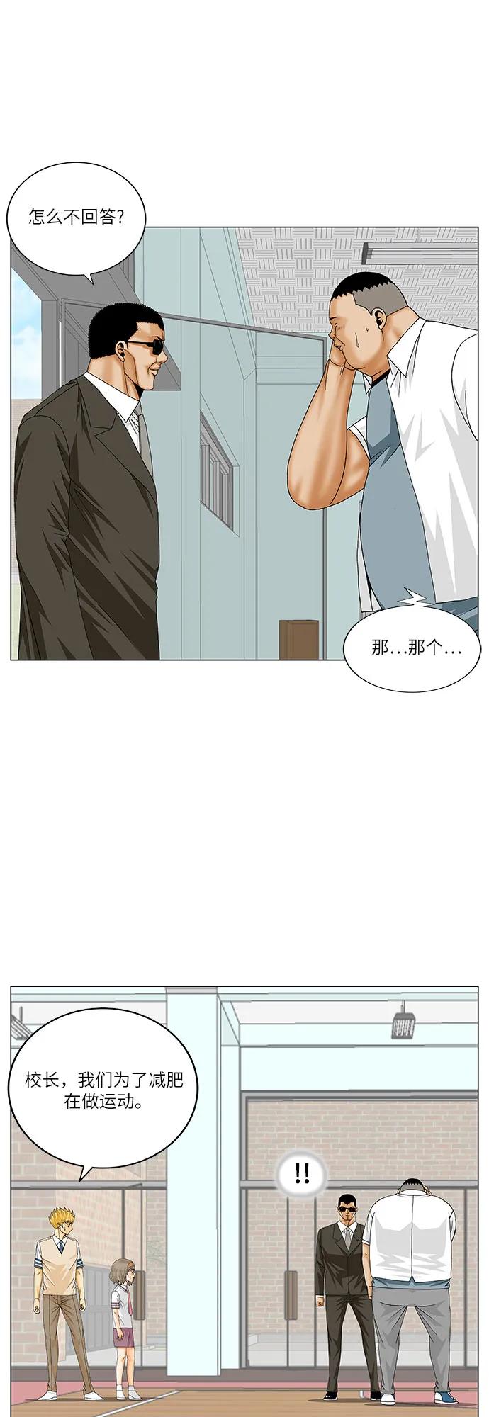 第245话29