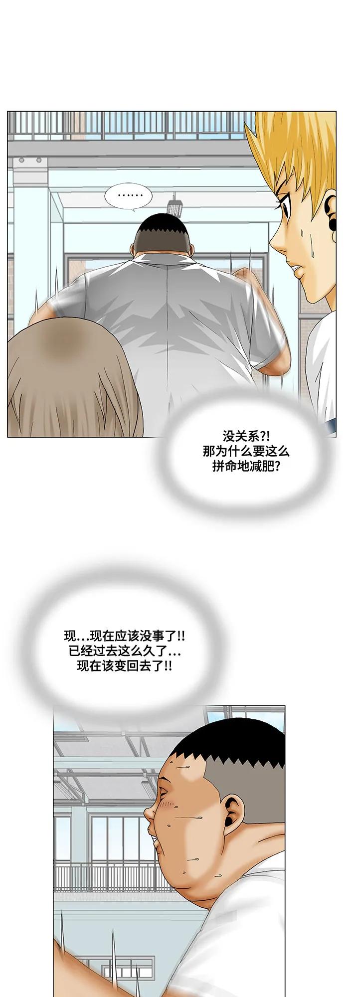 第245话3