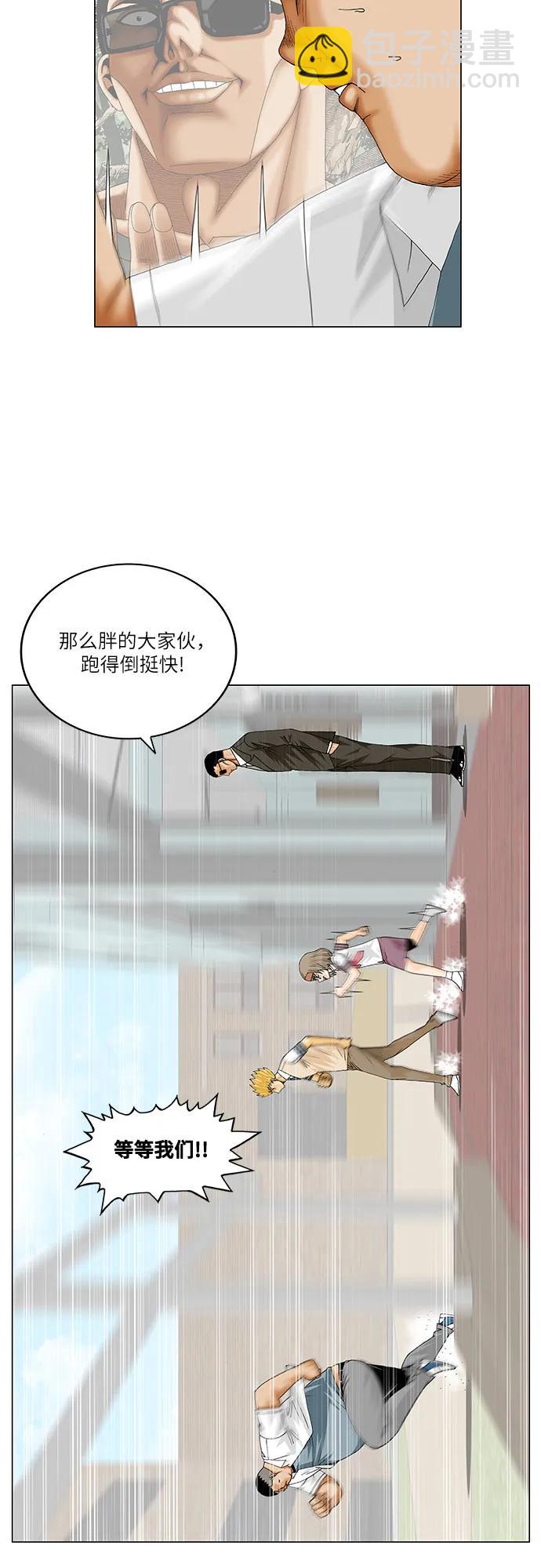 第245话35