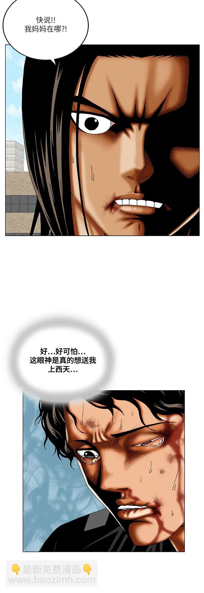 第245话39