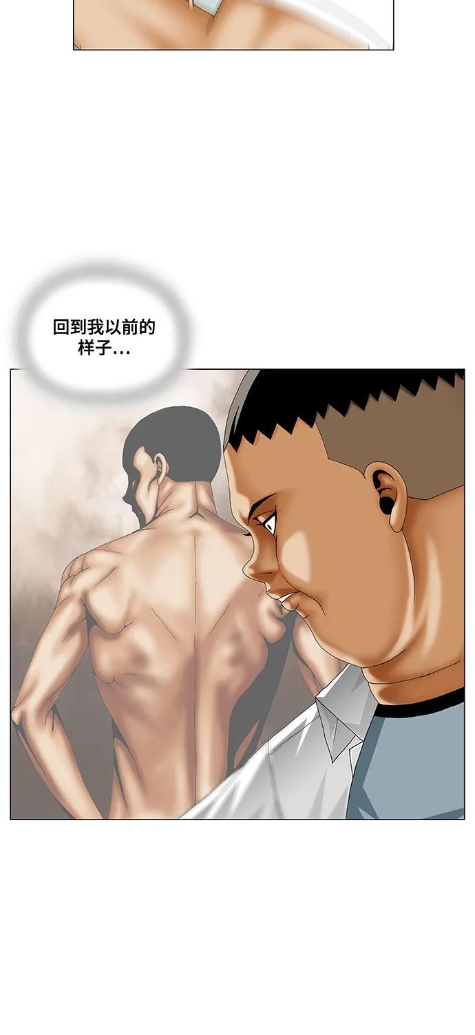 第245话4