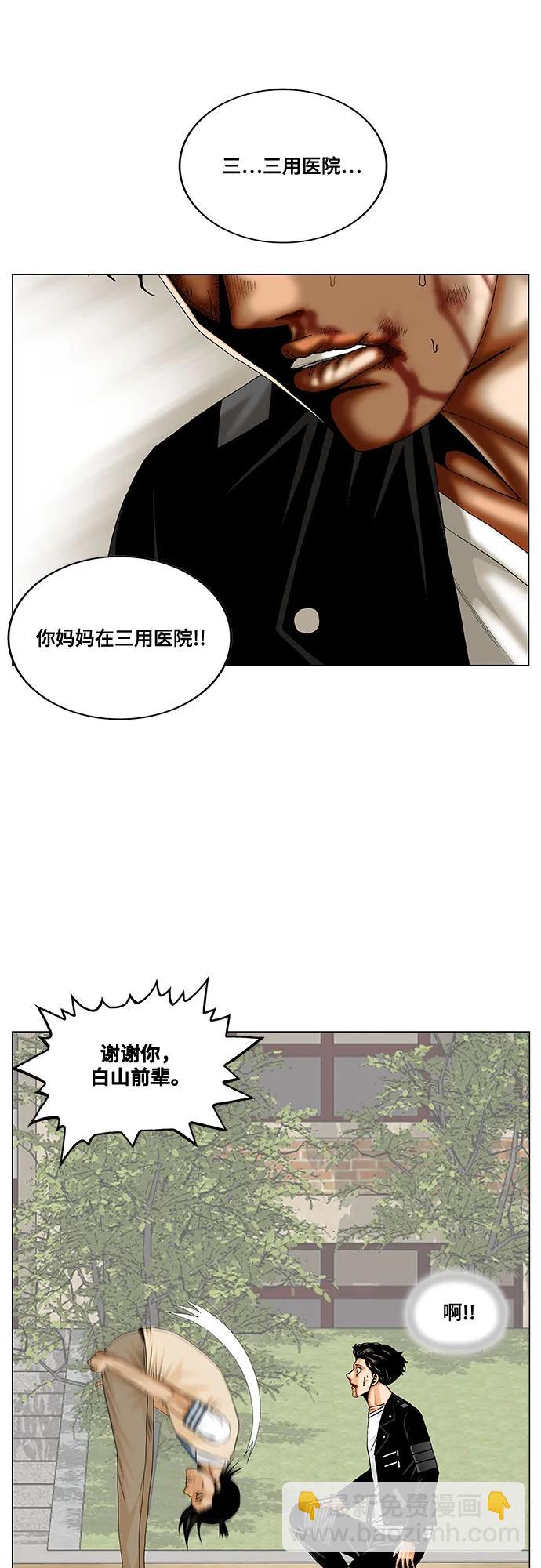第245话41