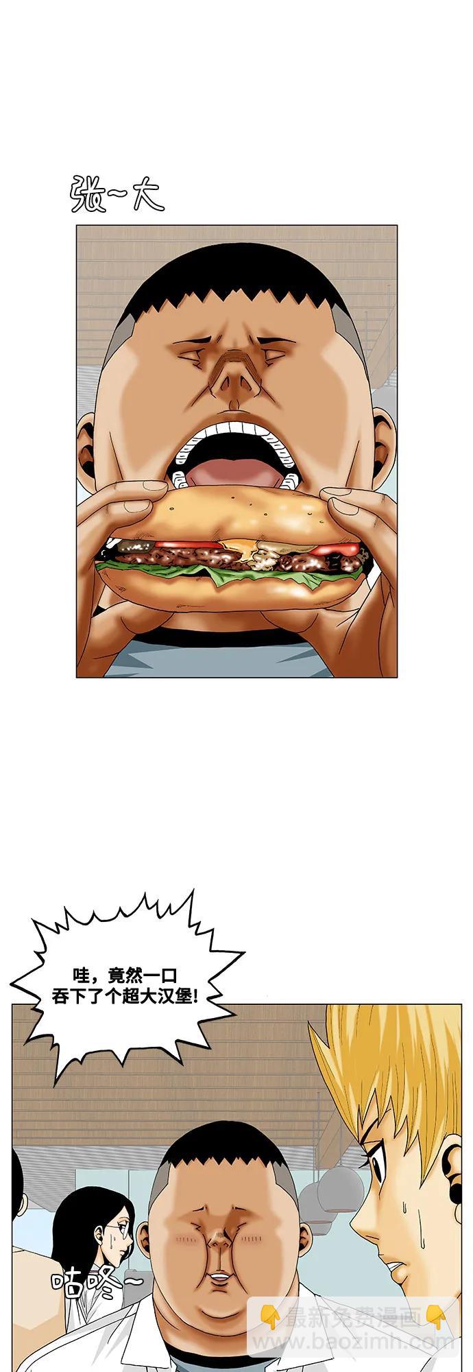 第245话43