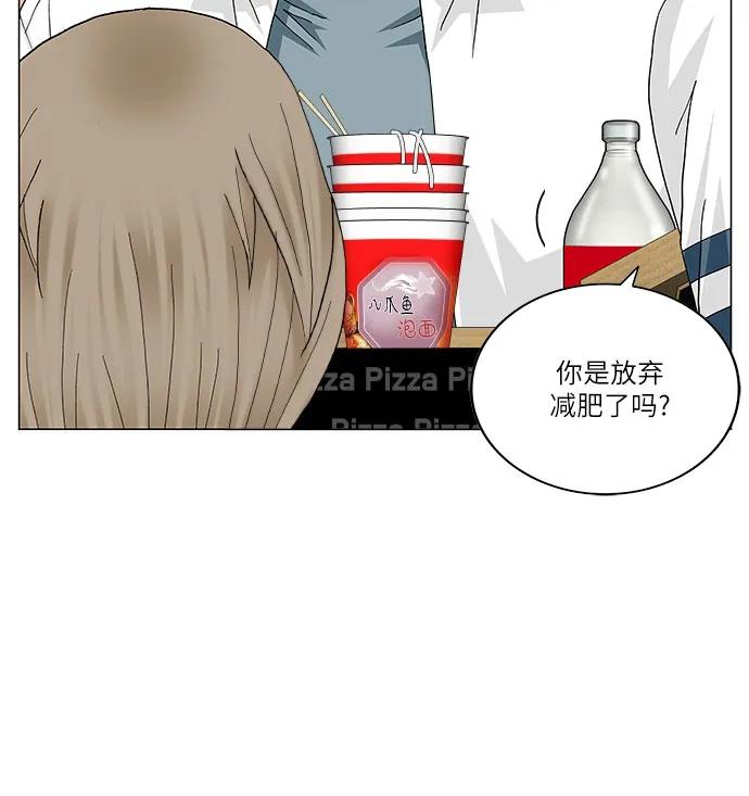 第245话44