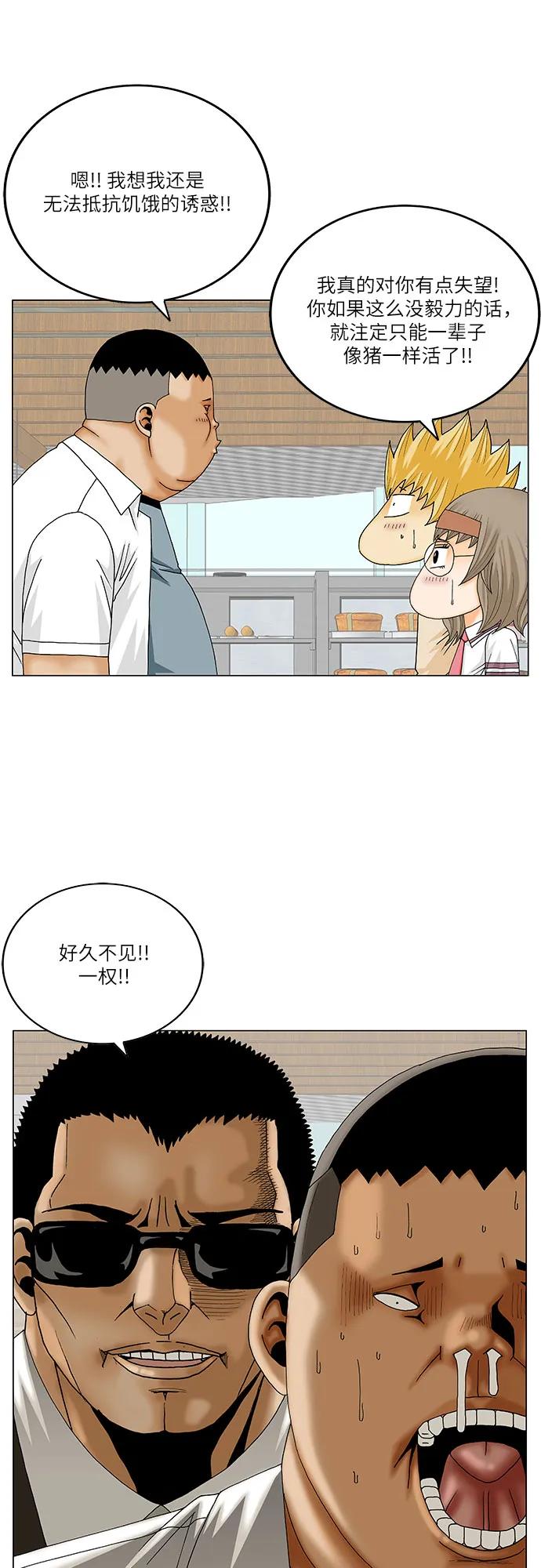 第245话45