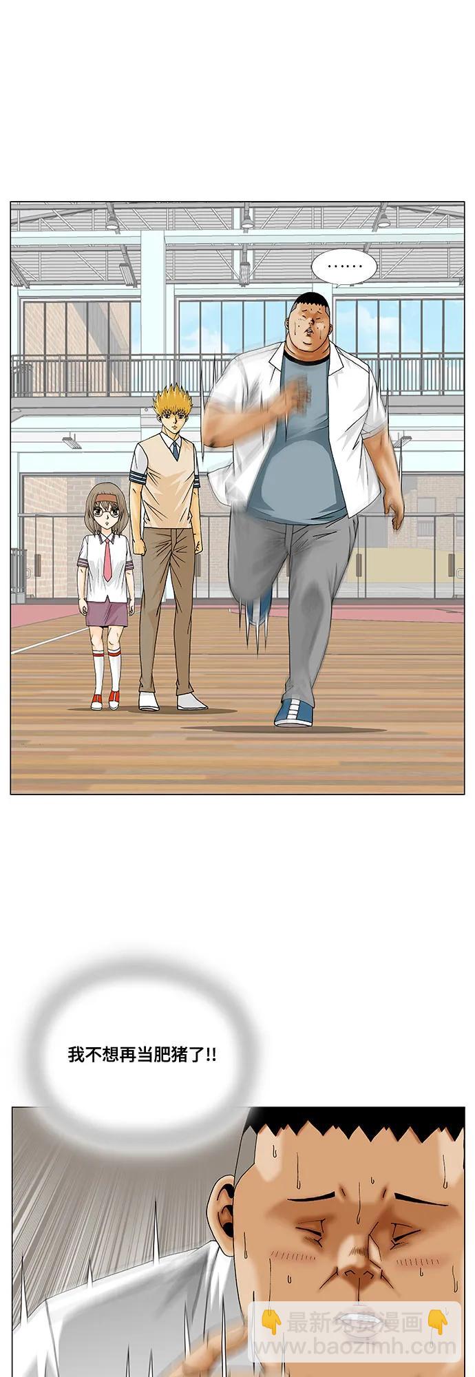 第245话5