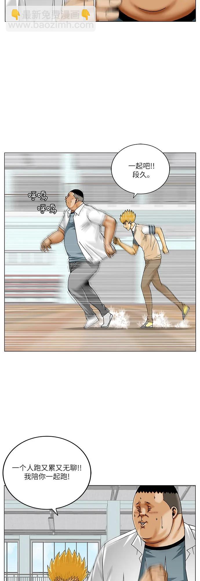 第245话6