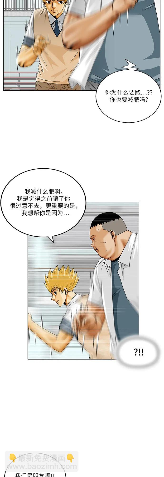 第245话7