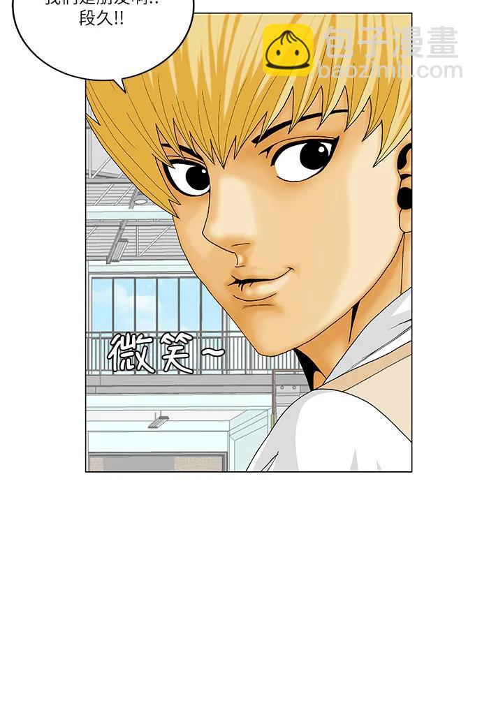 第245话8