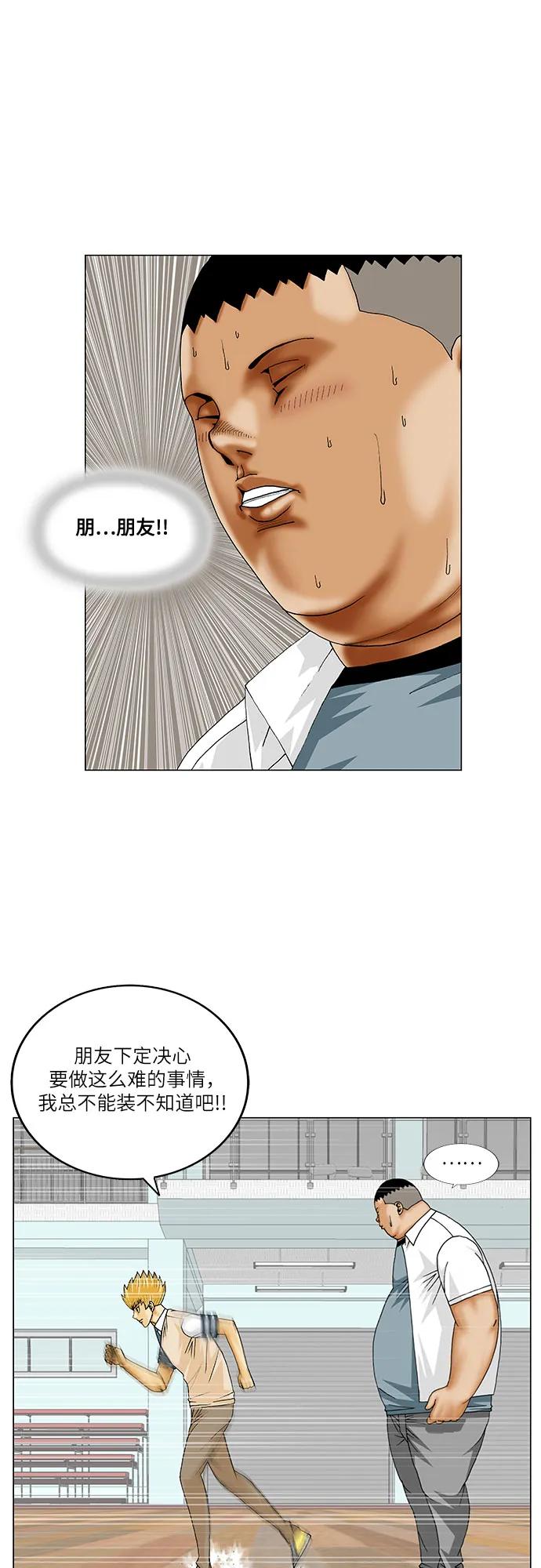 第245话9
