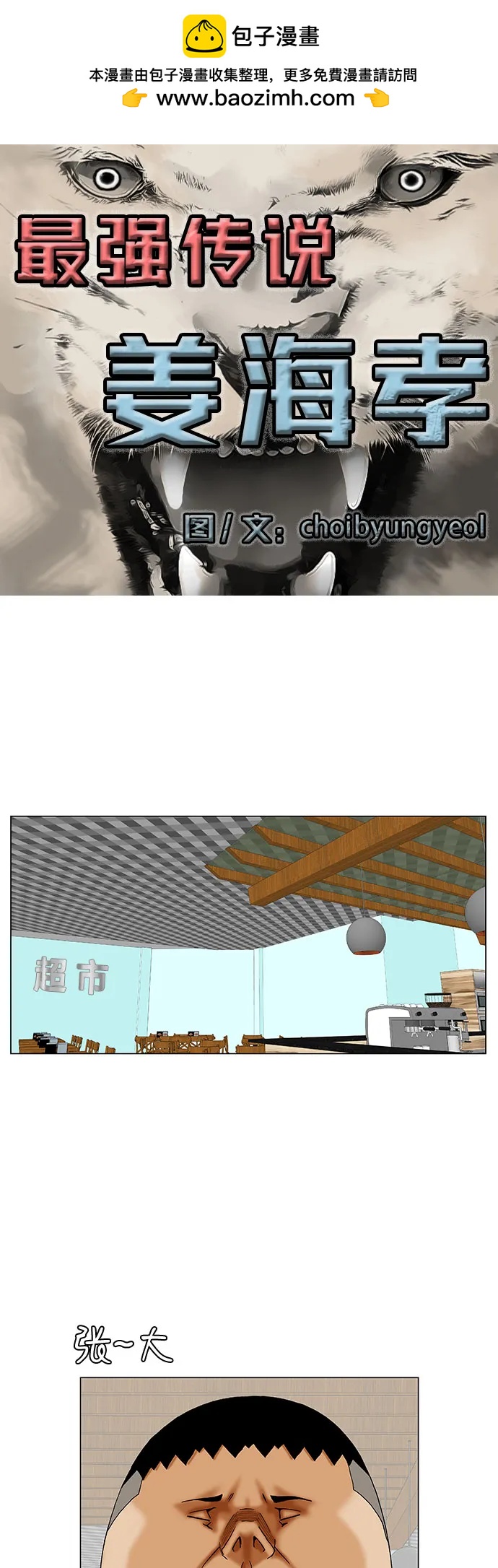 第246话1