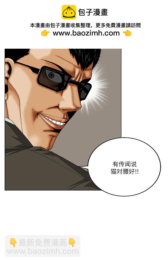 第246话16