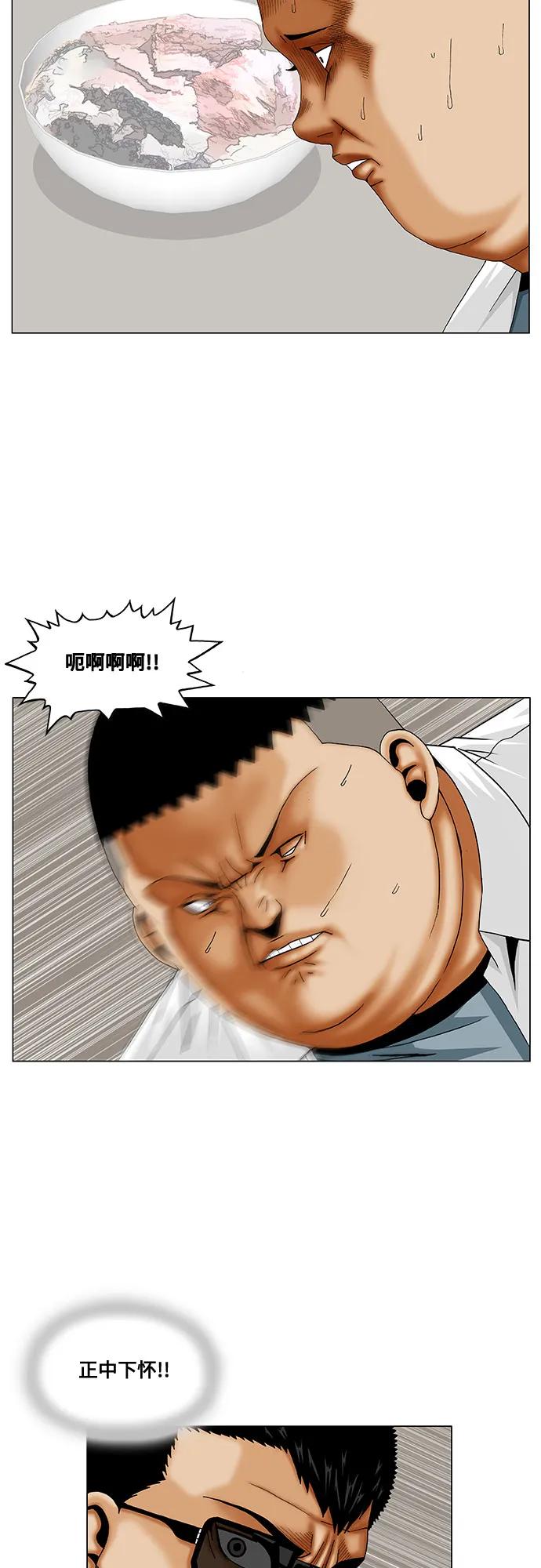 第246话18