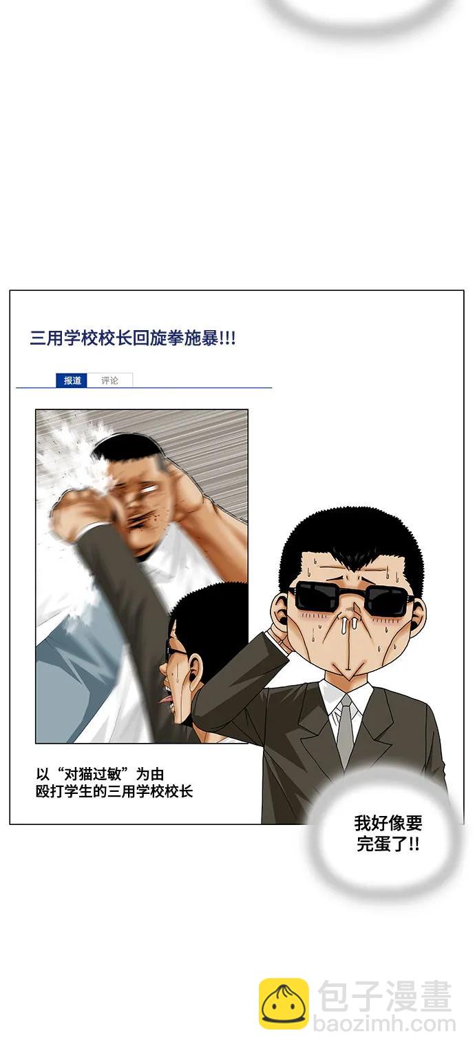 第246话25