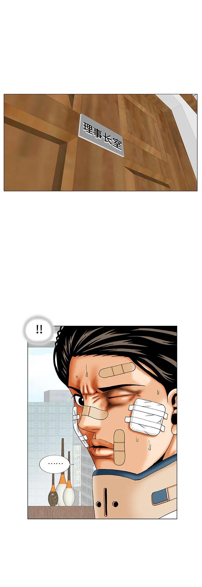 第246话26