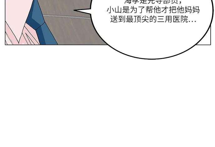 第246话29