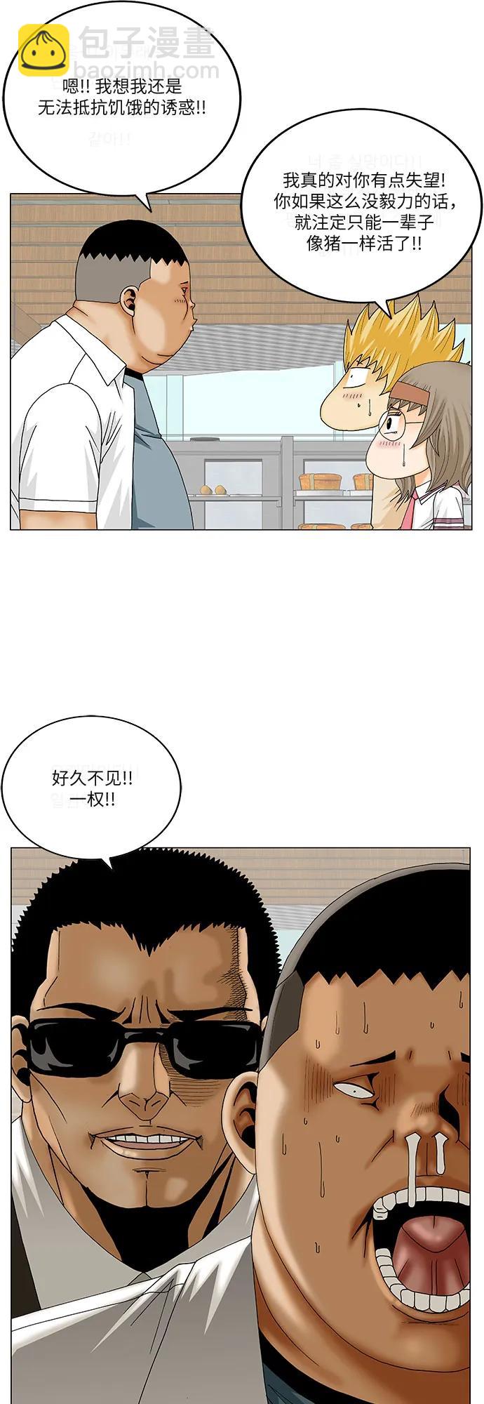 第246话3