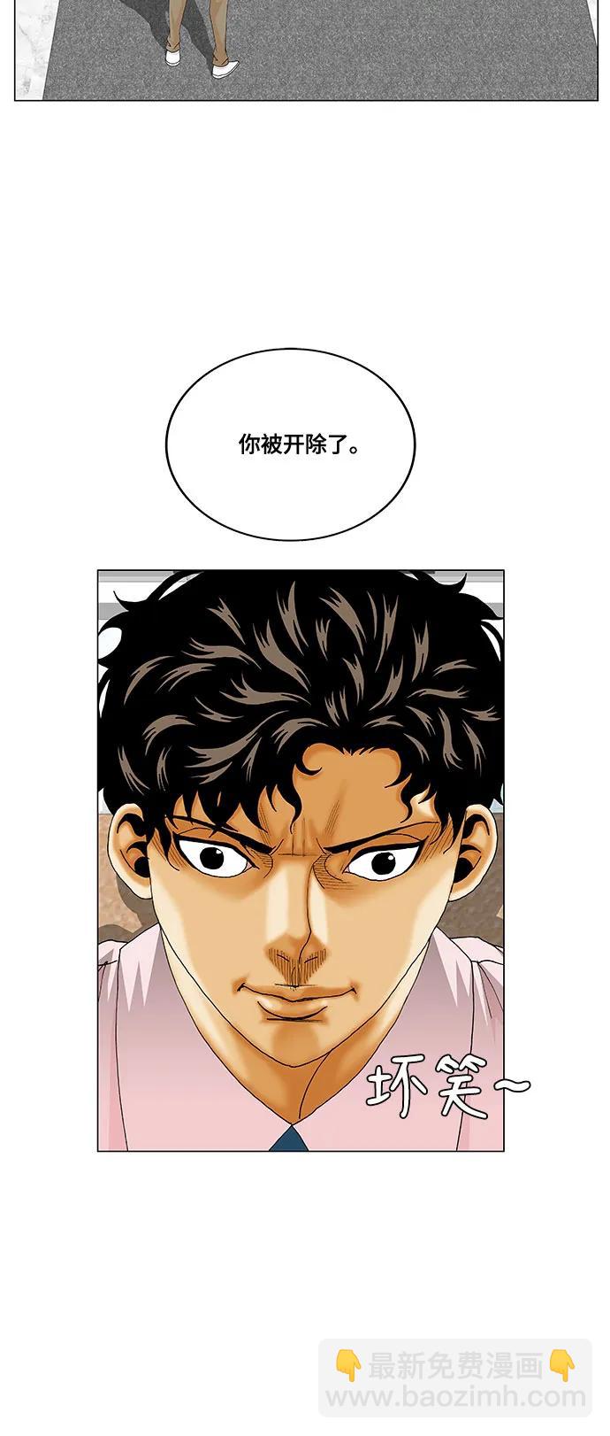 第246话33
