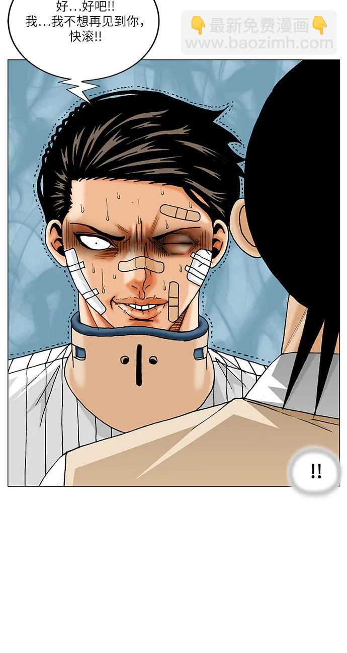 第246话37