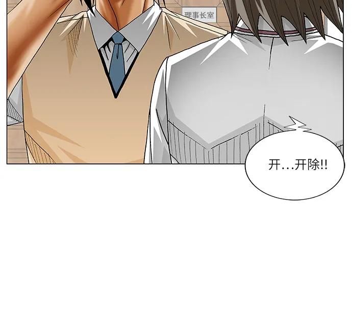 第246话41