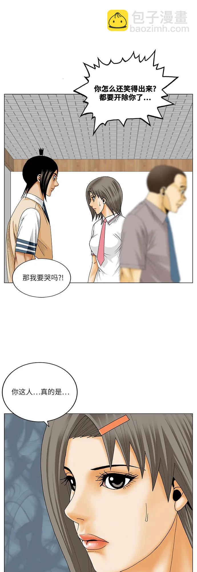 第246话42