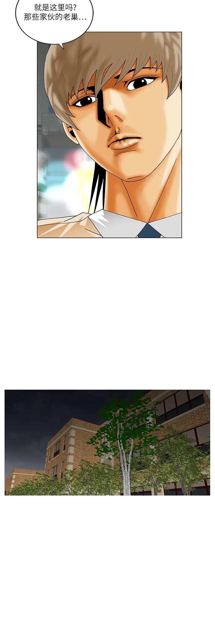第246话44