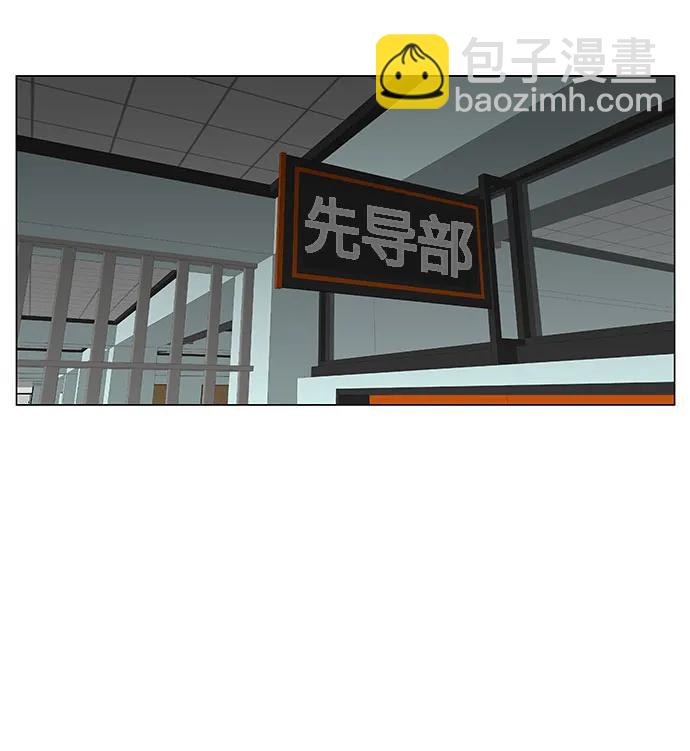 第246话45