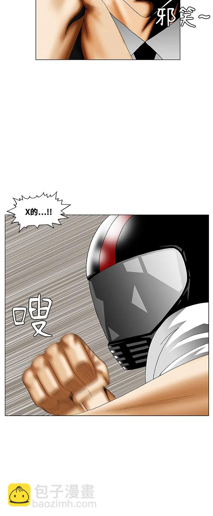 第247话23