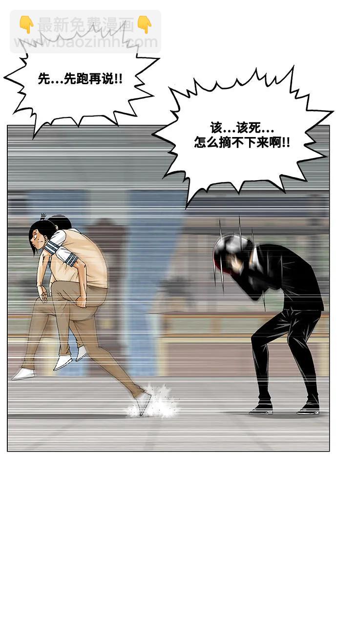 第248话11