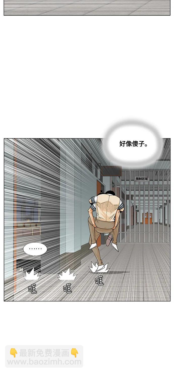 第248话15