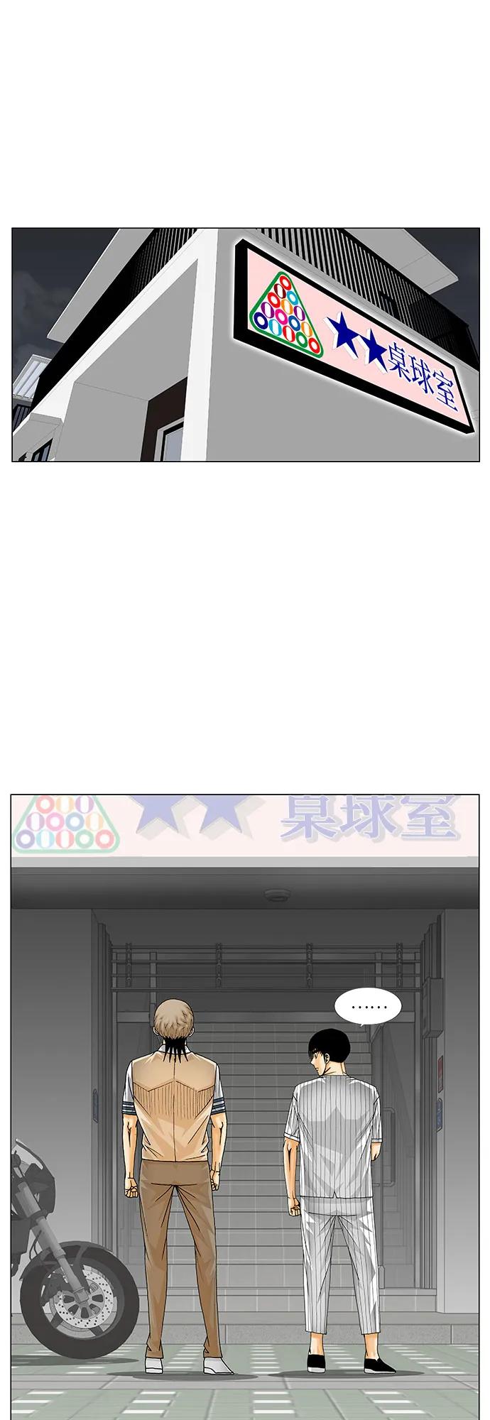 第248话16