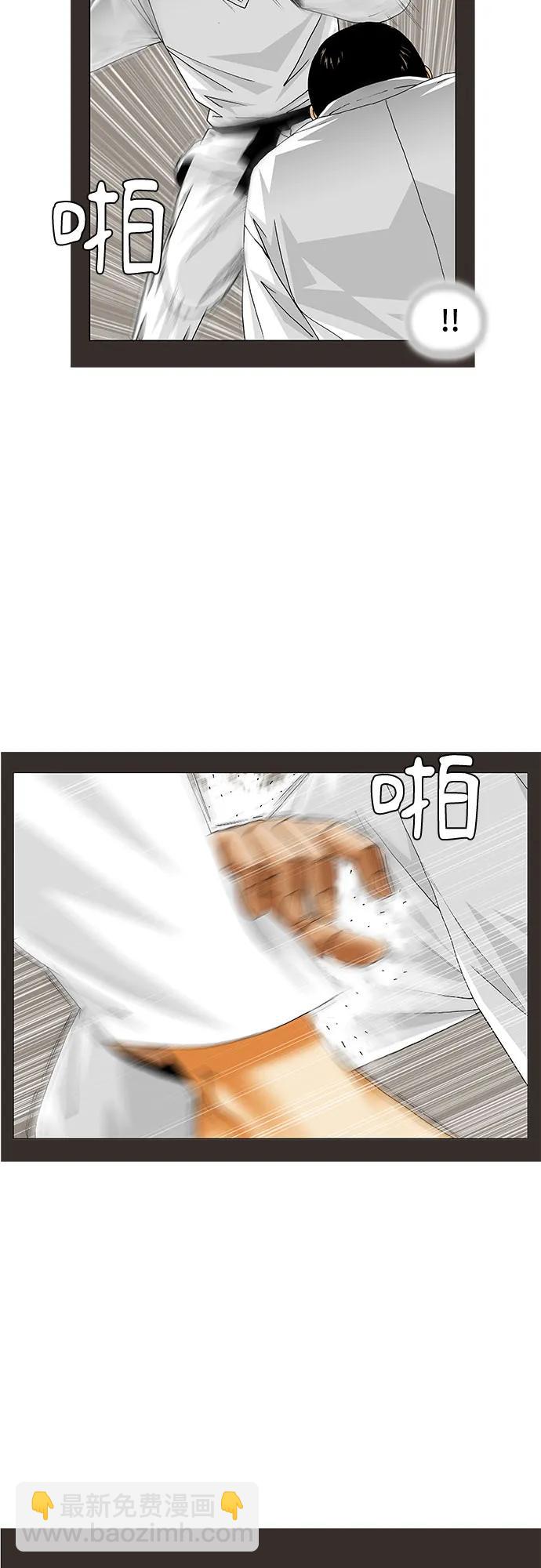 第248话22