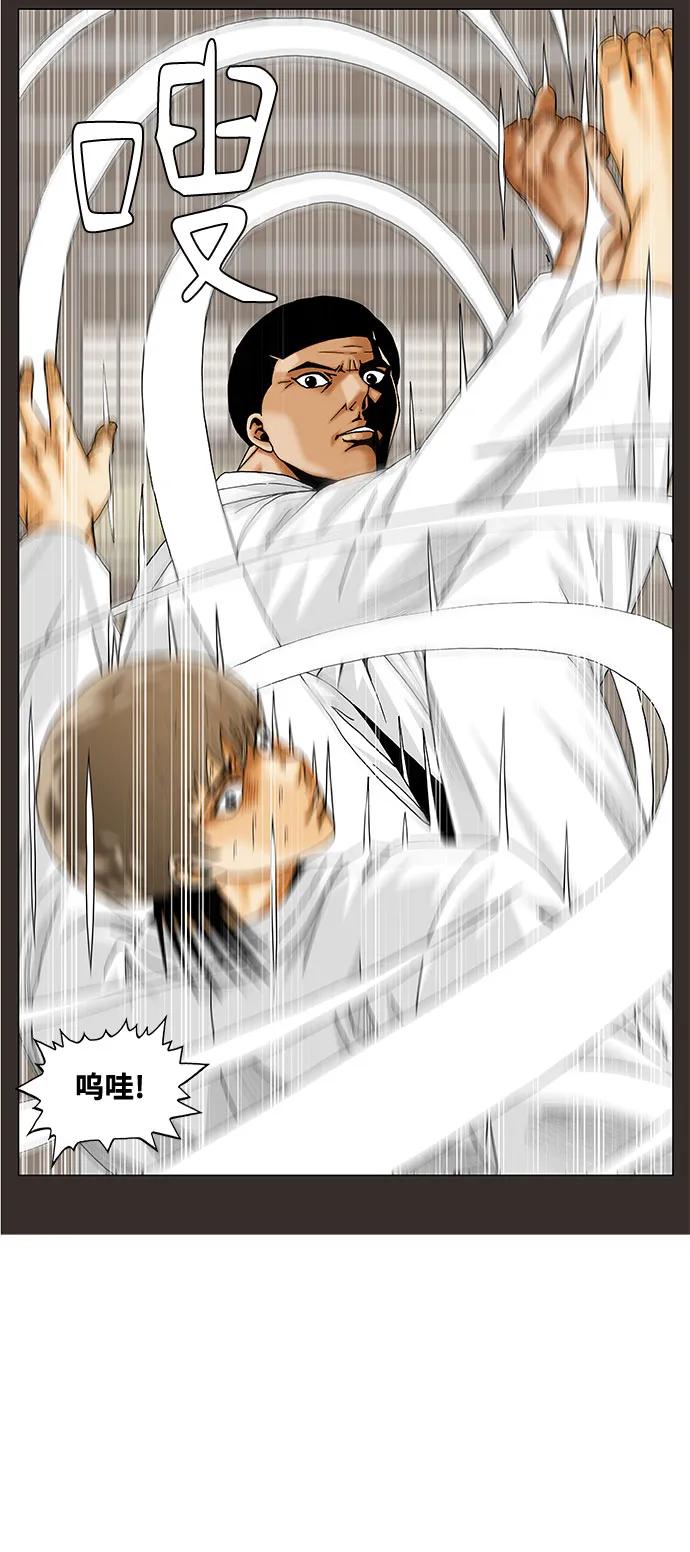 第248话23