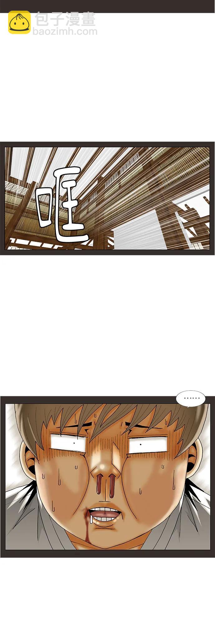 第248话30