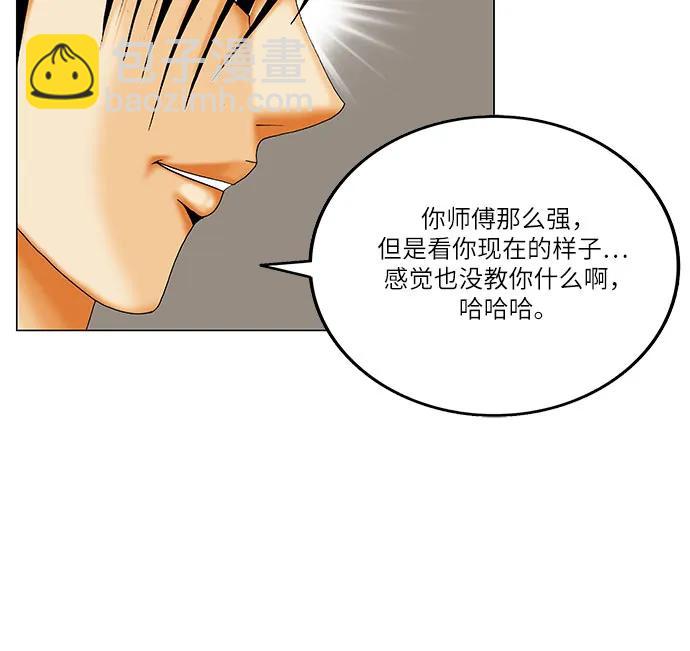 第248话35