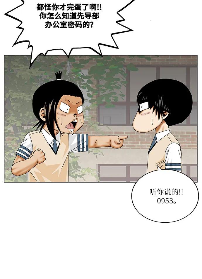第248话39