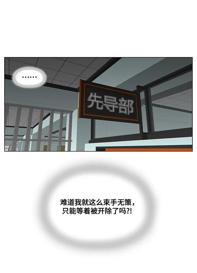 第248话43