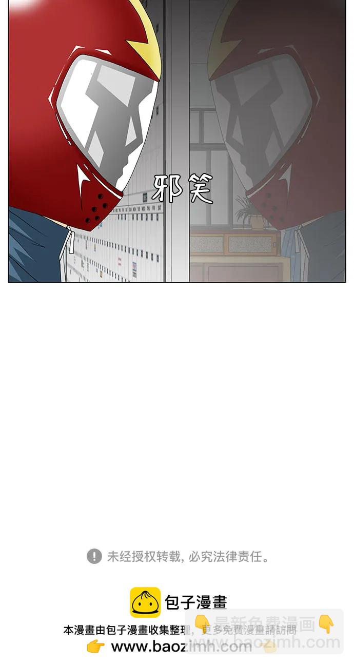 第248话45