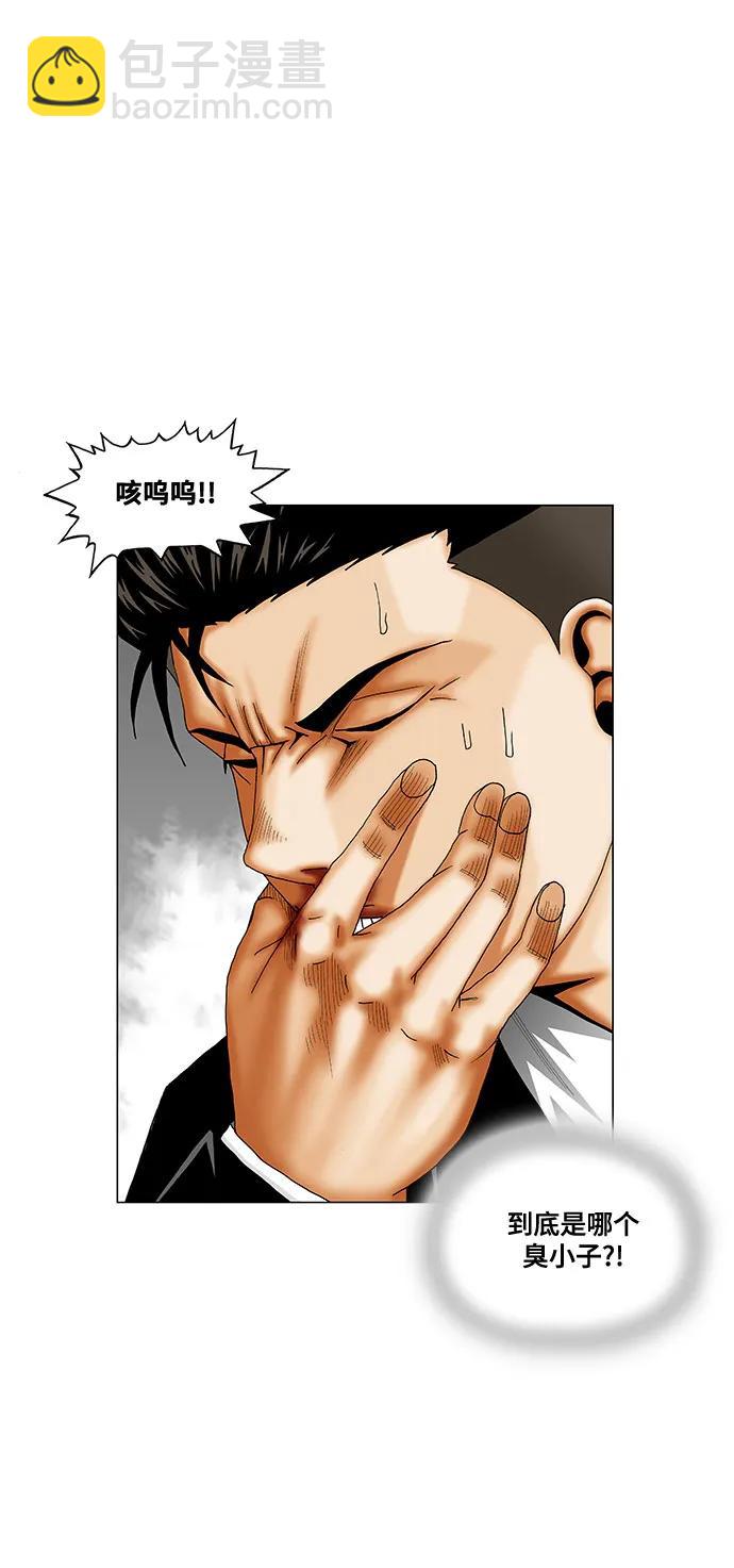第248话7