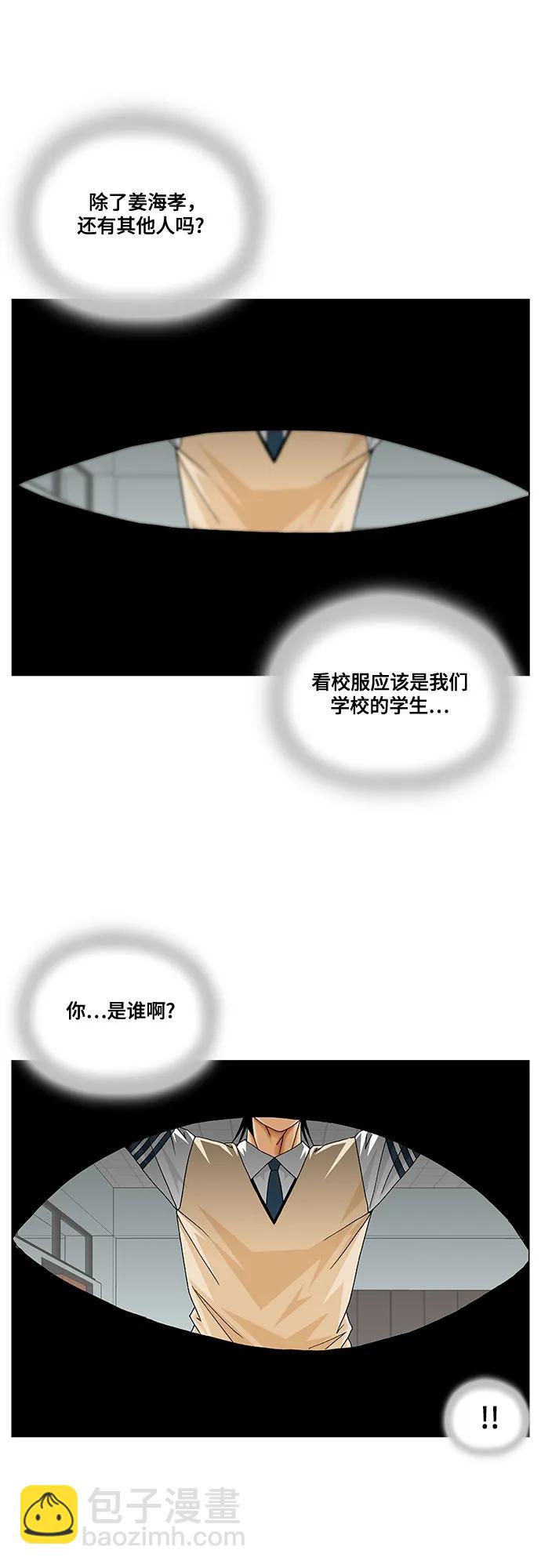 第248话8