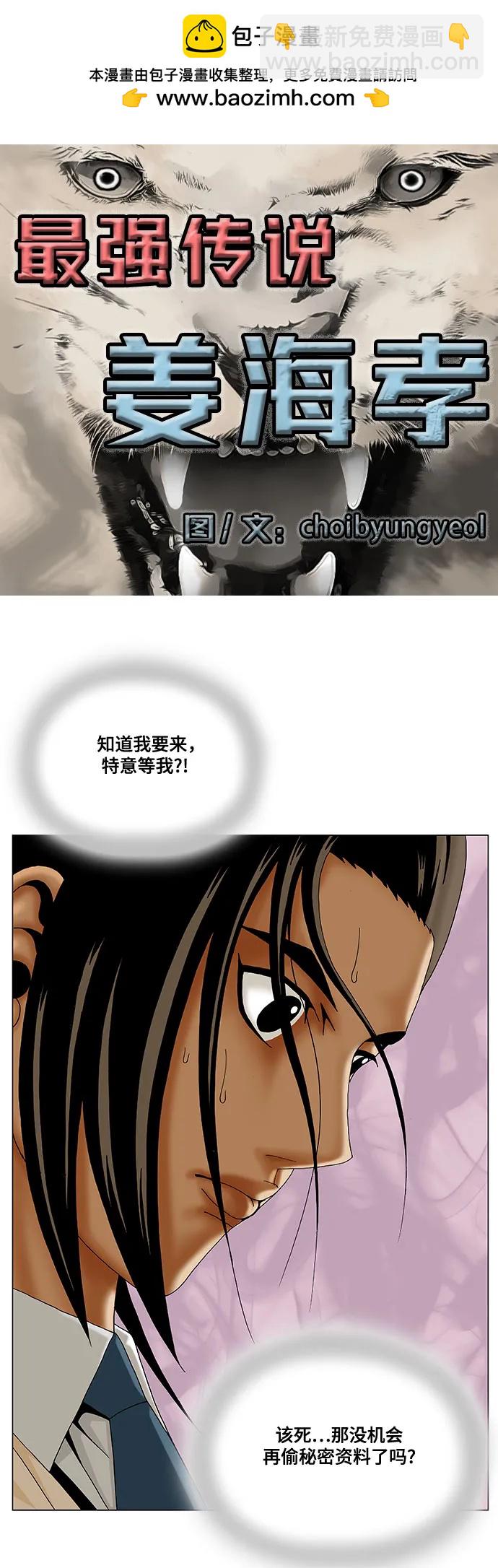 第249话1